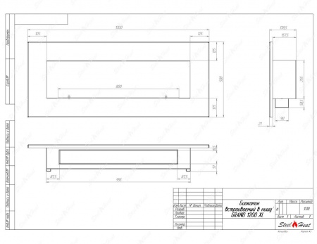 Биокамин SteelHeat GRAND 1200 XL стекло Биокамин SteelHeat GRAND 1200 XL стекло по цене 41 904 руб.