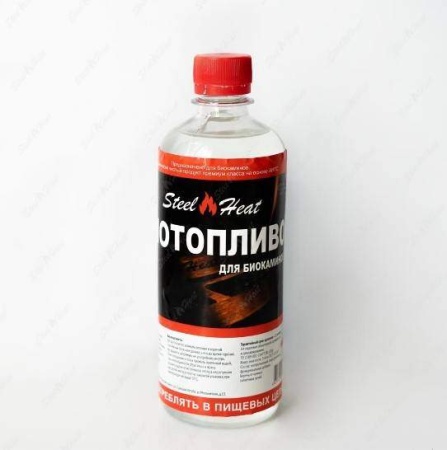 Биотопливо Steel Heat 500 мл (двойной очистки) по цене 290 руб.