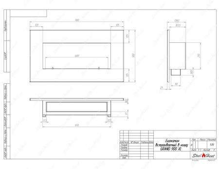 Биокамин SteelHeat GRAND 900 XL стекло Биокамин SteelHeat GRAND 900 XL стекло по цене 31 296 руб.
