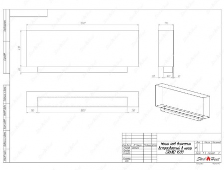 Биокамин SteelHeat GRAND-D 1500 стекло Биокамин SteelHeat GRAND-D 1500 стекло по цене 65 400 руб.
