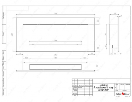 Биокамин SteelHeat GRAND 1500 стекло по цене 57 960 руб.