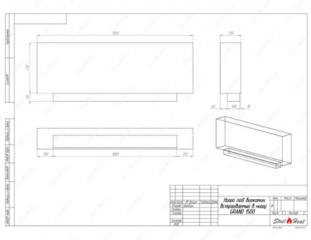 Биокамин SteelHeat GRAND-H 1500 стемалит Биокамин SteelHeat GRAND-H 1500 стемалит по цене 70 350 руб.
