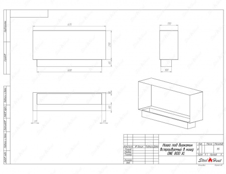 Биокамин SteelHeat ONE 800 XL стекло Биокамин SteelHeat ONE 800 XL стекло по цене 31 296 руб.