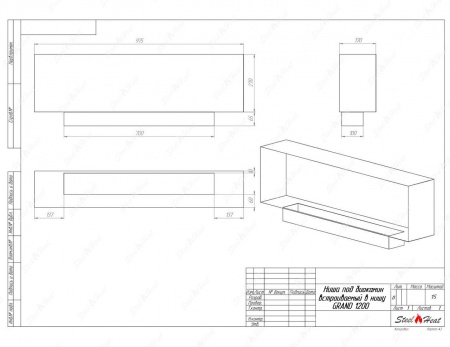 Биокамин SteelHeat GRAND 1200 стекло Биокамин SteelHeat GRAND 1200 стекло по цене 43 680 руб.