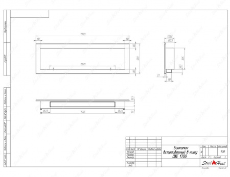 Биокамин SteelHeat ONE 1700 стекло Биокамин SteelHeat ONE 1700 стекло по цене 60 400 руб.
