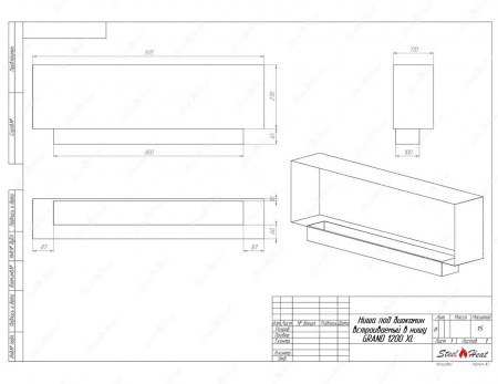 Биокамин SteelHeat GRAND 1200 XL стекло Биокамин SteelHeat GRAND 1200 XL стекло по цене 41 904 руб.