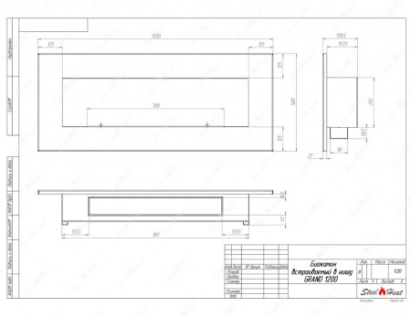 Биокамин SteelHeat GRAND 1200 Биокамин SteelHeat GRAND 1200 по цене 35 600 руб.
