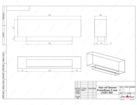 Биокамин SteelHeat LEADER-SH 1000 Small Биокамин SteelHeat LEADER-SH 1000 Small по цене 42 600 руб.