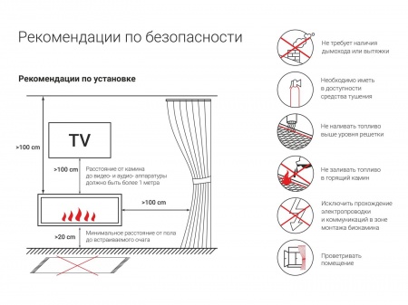 Встроенный биокамин Lux Fire Кабинет 730 S Встроенный биокамин Lux Fire Кабинет 730 S по цене 43 450 руб.