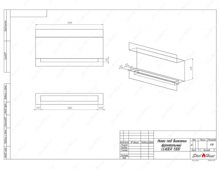 Биокамин фронтальный SteelHeat Leader 1300 стекло + стемалит Биокамин фронтальный SteelHeat Leader 1300 стекло + стемалит по цене 66 448 руб.