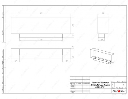 Биокамин SteelHeat LONG-D 1200 стемалит Биокамин SteelHeat LONG-D 1200 стемалит по цене 48 090 руб.