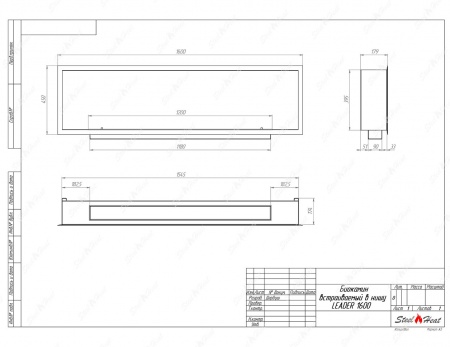 Биокамин SteelHeat LEADER 1600 Биокамин SteelHeat LEADER 1600 по цене 47 808 руб.