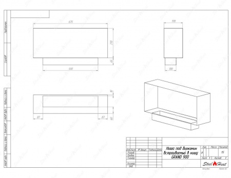 Биокамин SteelHeat GRAND 900 стекло Биокамин SteelHeat GRAND 900 стекло по цене 34 860 руб.