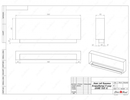 Биокамин SteelHeat GRAND-H 1500 XL стемалит Биокамин SteelHeat GRAND-H 1500 XL стемалит по цене 72 240 руб.