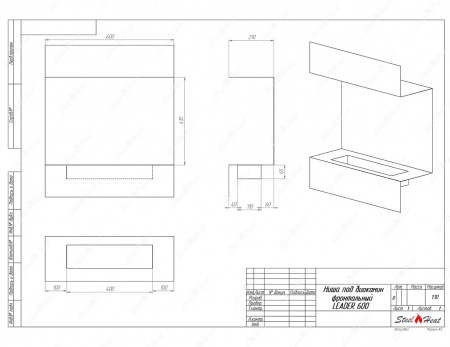 Биокамин фронтальный SteelHeat Leader 600 стекло + стемалит Биокамин фронтальный SteelHeat Leader 600 стекло + стемалит по цене 33 076 руб.