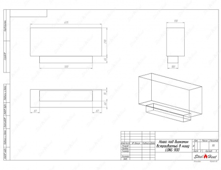 Биокамин SteelHeat LONG-H 900 стекло Биокамин SteelHeat LONG-H 900 стекло по цене 38 400 руб.