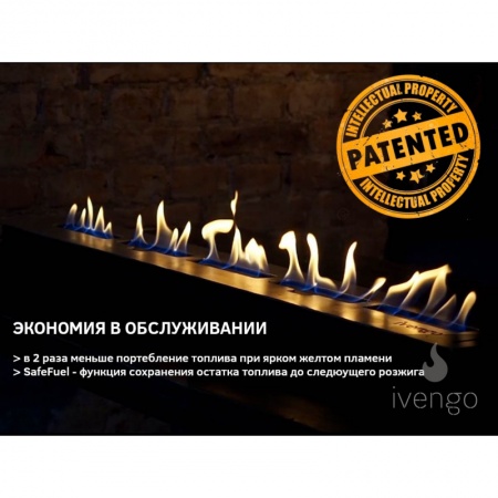 Биокамин IVENGO SLIM 3300х550 Биокамин IVENGO SLIM 3300х550 по цене 319 080 руб.