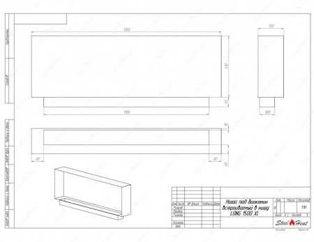 Биокамин SteelHeat LONG 1500 XL стекло + стемалит Биокамин SteelHeat LONG 1500 XL стекло + стемалит по цене 69 800 руб.