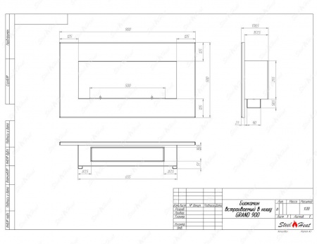 Биокамин SteelHeat GRAND-H 900 XL стекло + стемалит Биокамин SteelHeat GRAND-H 900 XL стекло + стемалит по цене 40 496 руб.